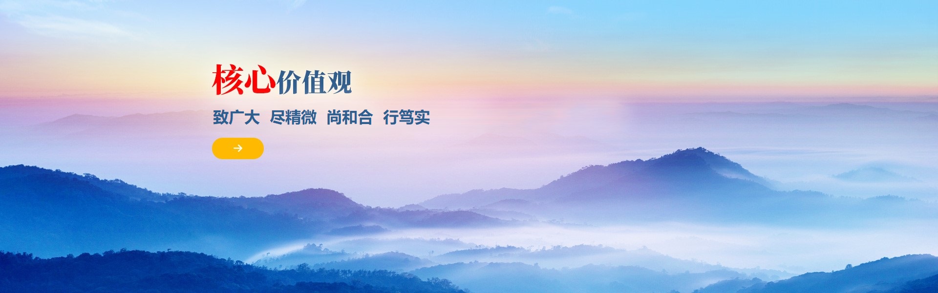 泰安泰山力源機(jī)械科技有限公司